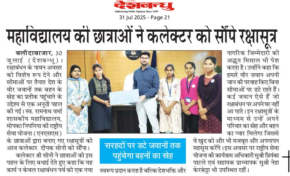 News Gallery
